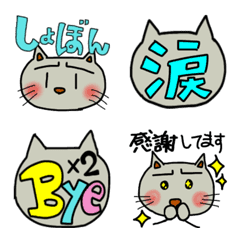 [LINE絵文字] ネコ太が気持ち伝えちゃうよの画像