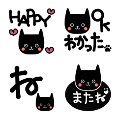 [LINE絵文字] くろにゃんの絵文字の画像