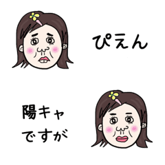 [LINE絵文字] おブスちゃんガールズトーク絵文字2の画像