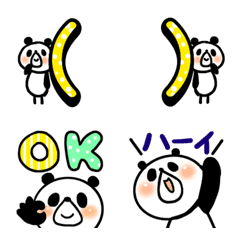 [LINE絵文字] 表情豊かなパンダ基本編の画像