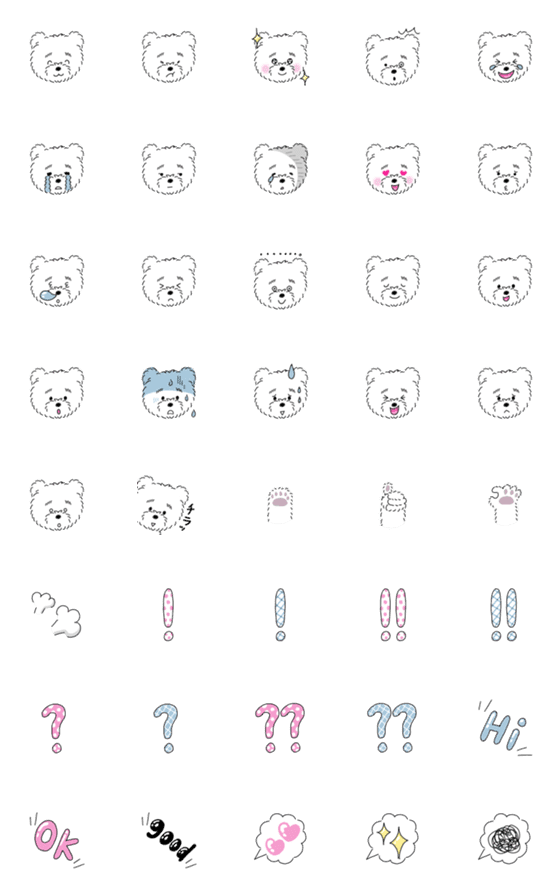 [LINE絵文字]しろくまくんの日常絵文字の画像一覧