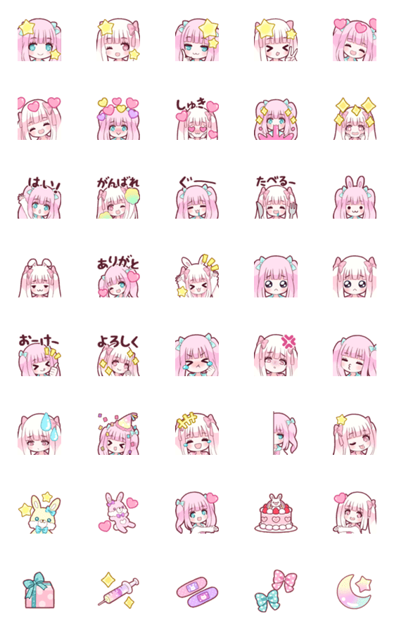 [LINE絵文字]ゆめかわストロベリー絵文字の画像一覧