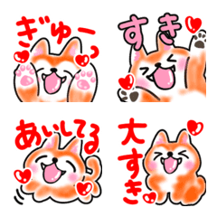 柴犬いっぱい♡大人可愛い50 楽しい毎日の絵文字メイン画像