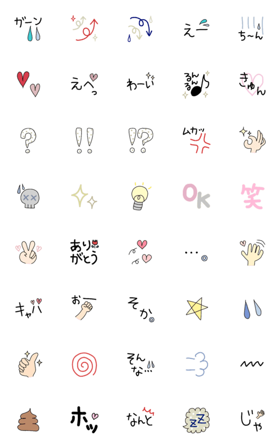 [LINE絵文字]大人可愛い気持ちを伝える絵文字の画像一覧