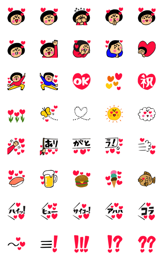 [LINE絵文字]ザ・ハートだらけの絵文字集3の画像一覧