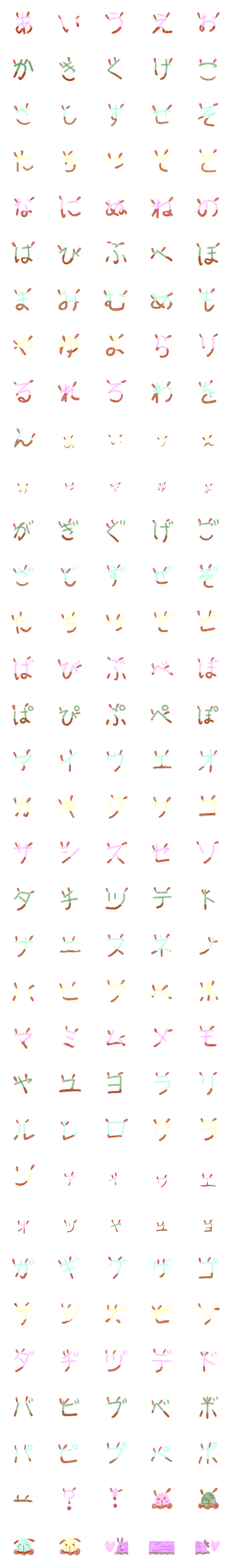 [LINE絵文字]アイスクリームうみうしデコ文字の画像一覧