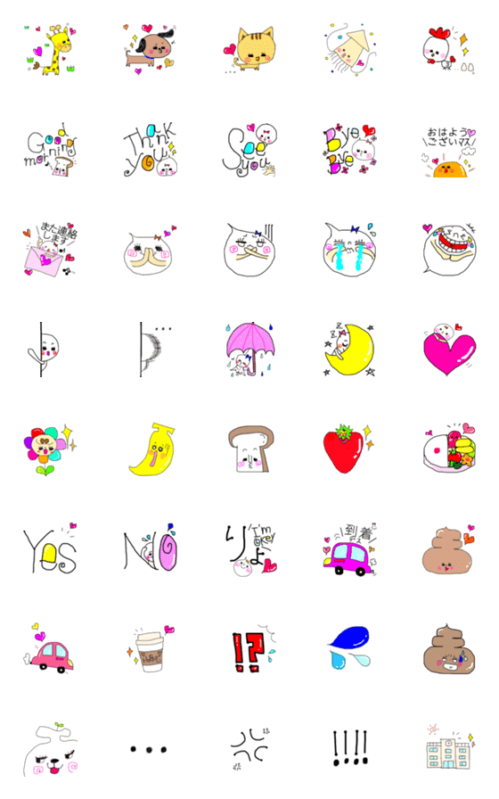 [LINE絵文字]ブサカワ☆の画像一覧