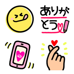 [LINE絵文字] とーっても使いやすい絵文字4の画像