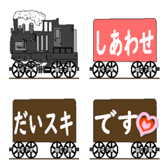 [LINE絵文字] 機関車と客車の、気持ちを伝える日常会話の画像