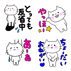 [LINE絵文字] 変顔なねこ4全身バージョンの画像