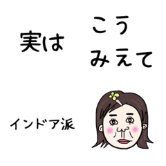 [LINE絵文字] おブスちゃんのガールズトーク絵文字3の画像