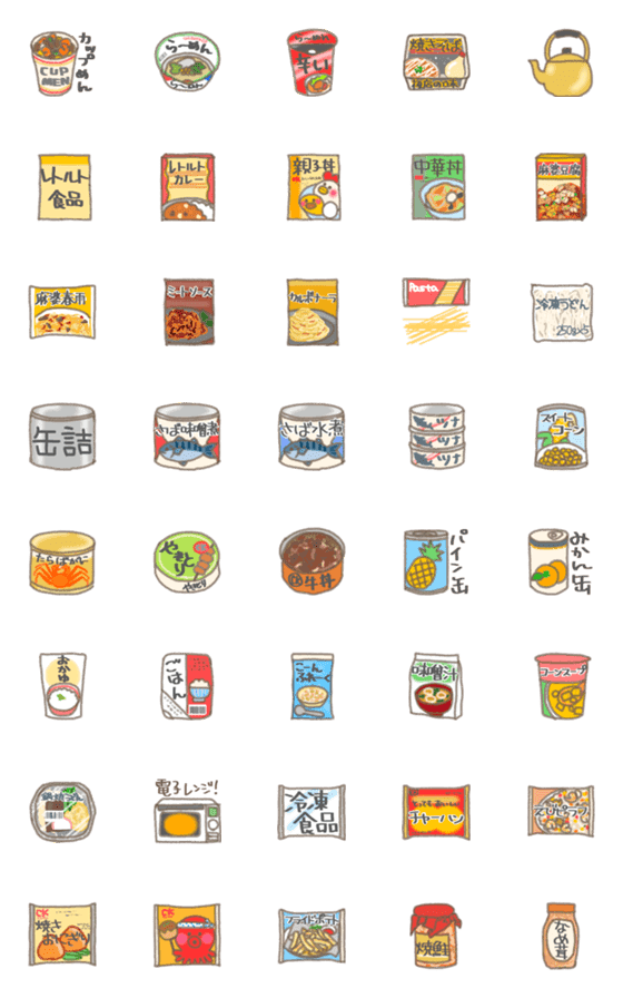 [LINE絵文字]買い物シリーズ 保存食 レトルト 缶詰の画像一覧