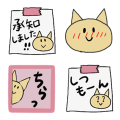 [LINE絵文字] 文末に使えるねこ絵文字2♡敬語付きの画像