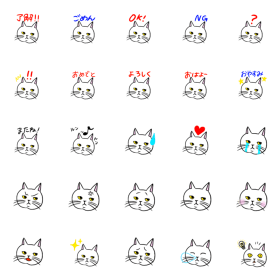 [LINE絵文字]white cat cat cat catの画像一覧
