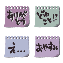 [LINE絵文字] 使える＊ひとことメモの画像