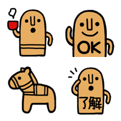 [LINE絵文字] はにわ絵文字の画像