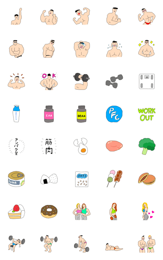 [LINE絵文字]マッチョくんの画像一覧