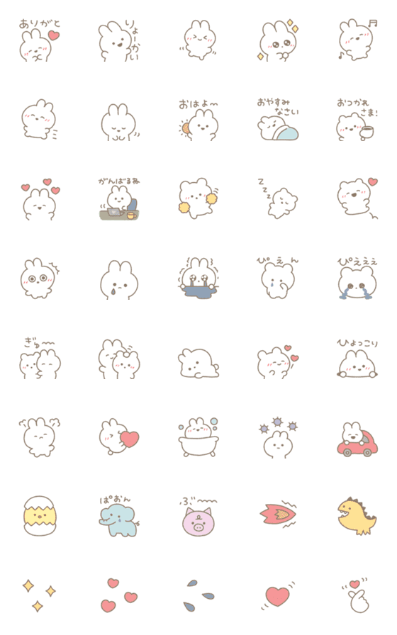[LINE絵文字]ゆるふわうさちゃん○ときどきくまちゃんの画像一覧