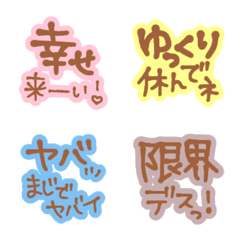 [LINE絵文字] 文字が主役の絵文字9の画像