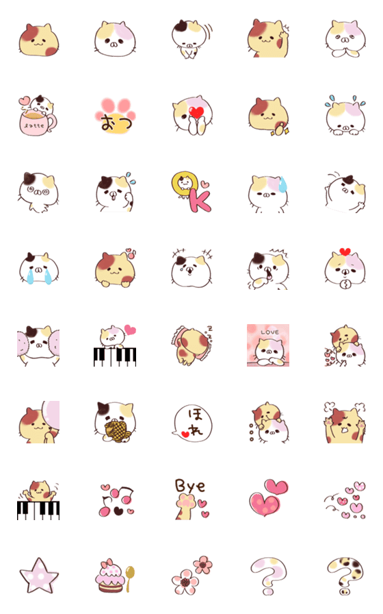 [LINE絵文字]ねこねこにゃんこずの画像一覧
