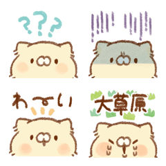 [LINE絵文字] ぴょこっとクリームの画像