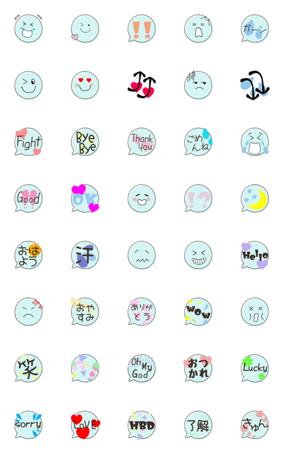 [LINE絵文字]青いカラフル絵文字の画像一覧