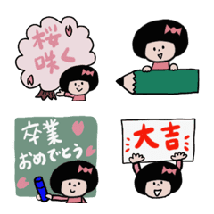 [LINE絵文字] おかっぱちゃんの学校生活♡受験•卒業編の画像