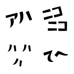 [LINE絵文字] 色々な笑いと泣きを表す文字エモジの画像