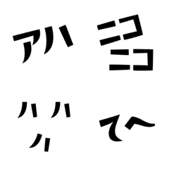 Line絵文字 色々な笑いと泣きを表す文字エモジ 40種類 1円