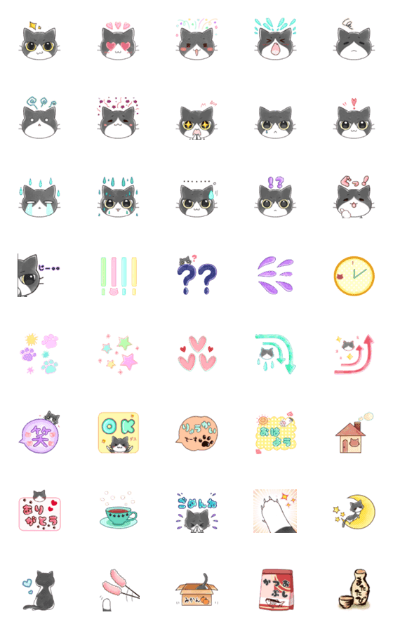 [LINE絵文字]ハチワレ猫の絵文字♡の画像一覧
