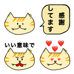 [LINE絵文字] ボディピのねこ パラレルワールド編1の画像