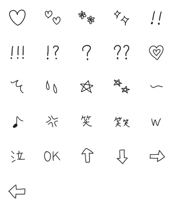 [LINE絵文字]Black monotone emojiの画像一覧