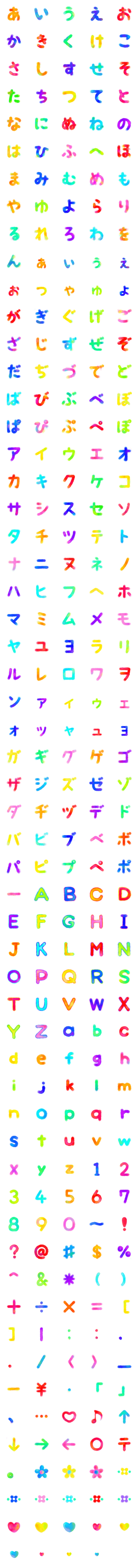 [LINE絵文字]水彩風がかわいい♥手描き文字の画像一覧