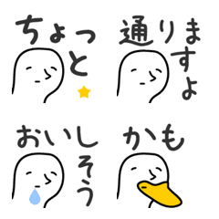 [LINE絵文字] 文末と語尾☆ちょっと通りますよの画像