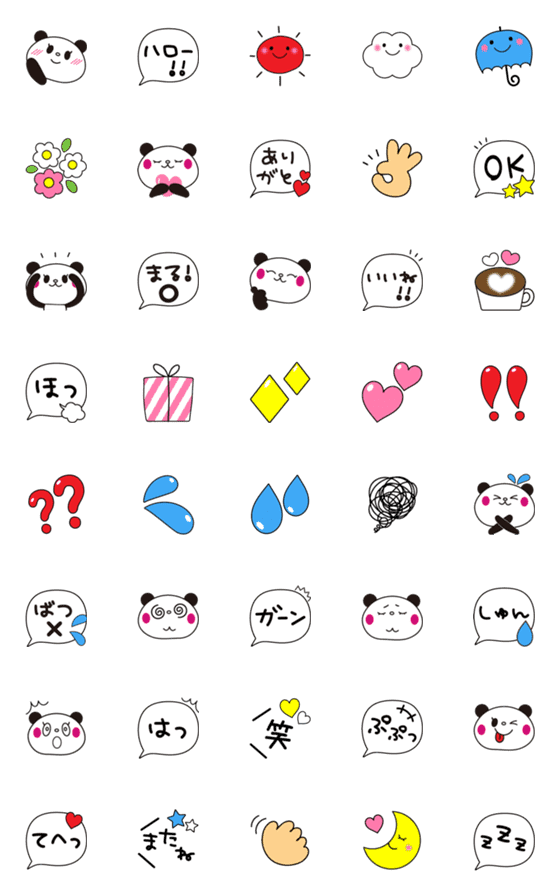 [LINE絵文字]いつでも使える♡パンダ絵文字の画像一覧