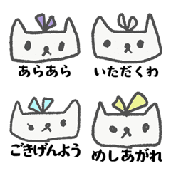 [LINE絵文字] うるわしのねこちゃんの画像