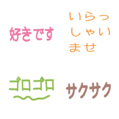 [LINE絵文字] 毎日日本人の画像