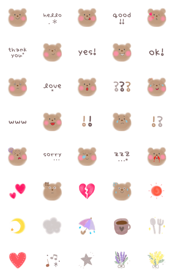 [LINE絵文字]＊ふんわり＊くすみカラーのくま絵文字の画像一覧