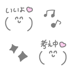 [LINE絵文字] ずっとにこにこちゃん *の画像