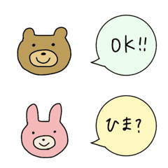 [LINE絵文字] ⁂ ゆる文字絵文字 ⁂の画像