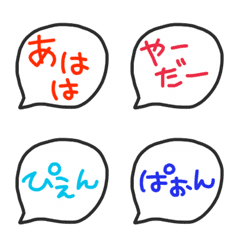 [LINE絵文字] 文末にピッタリ絵文字2の画像