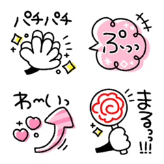 [LINE絵文字] シンプル♡ひとこと絵文字の画像