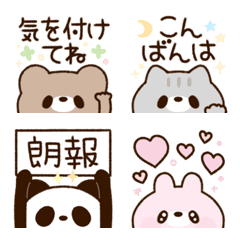 [LINE絵文字] ひょっこりあにまるズの画像