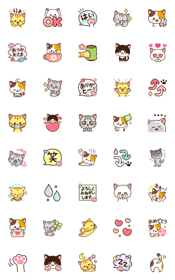 [LINE絵文字]毎日♡ねこまみれ絵文字の画像一覧