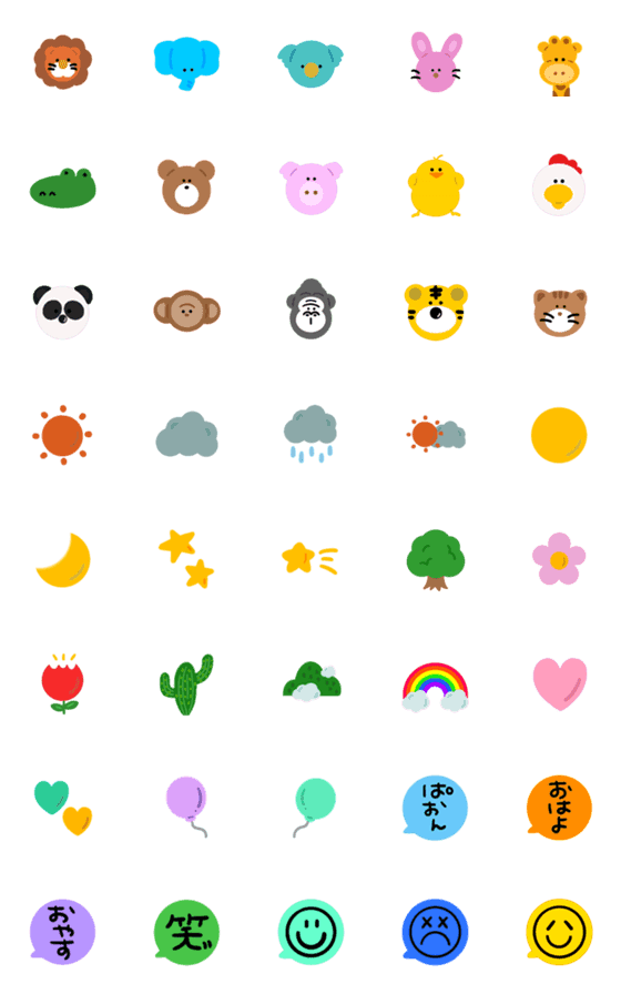[LINE絵文字]ゆるいあにまるといろいろ絵文字の画像一覧