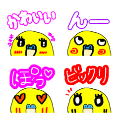 [LINE絵文字] 第13弾☆かわいい セキセイインコの画像