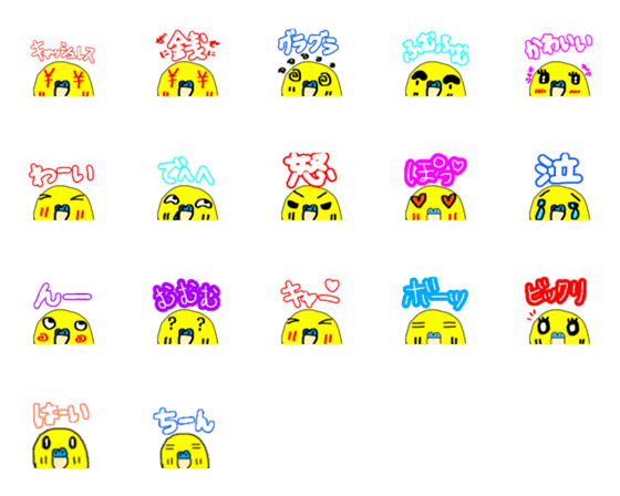 [LINE絵文字]第13弾☆かわいい セキセイインコの画像一覧