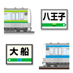 [LINE絵文字] 神奈川〜東京 青/黄緑/深緑の電車と駅名標の画像