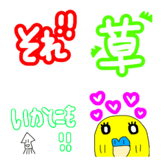 [LINE絵文字] 第14弾☆かわいい☆セキセイインコの画像