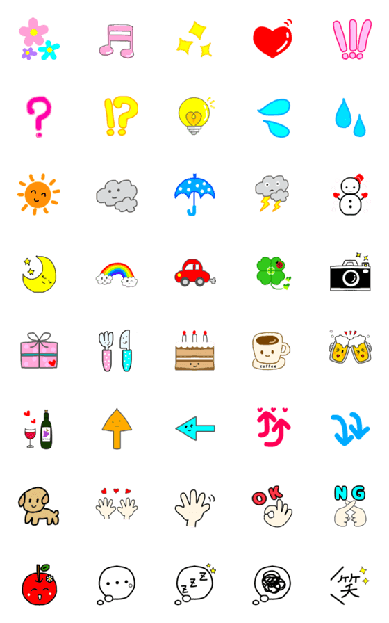 [LINE絵文字]絵文字⭐︎伝わる♡かわいい基本の絵文字 1の画像一覧